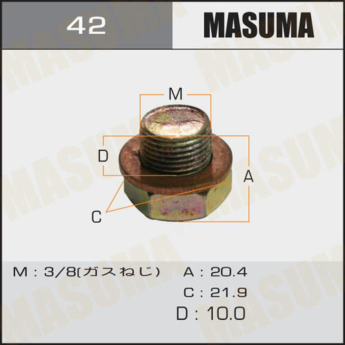 Болт (пробка) маслосливной Masuma без магнита 38, 42