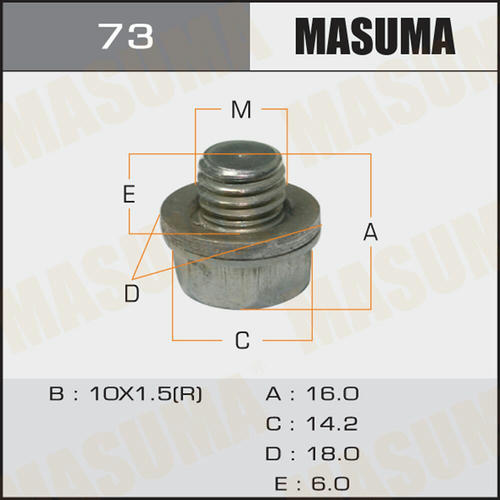 Болт (пробка) маслосливной Masuma без магнита M10x1.5, 73