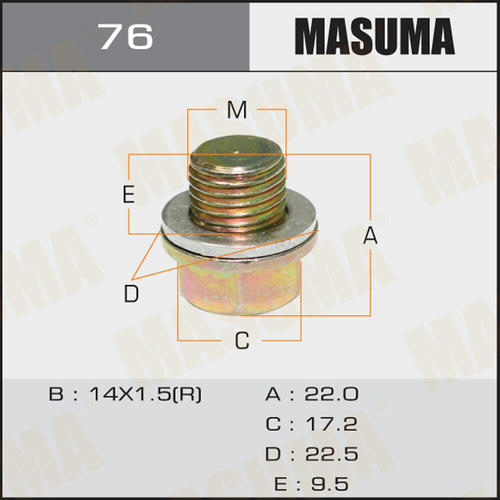 Болт (пробка) маслосливной Masuma без магнита M14x1.5, 76
