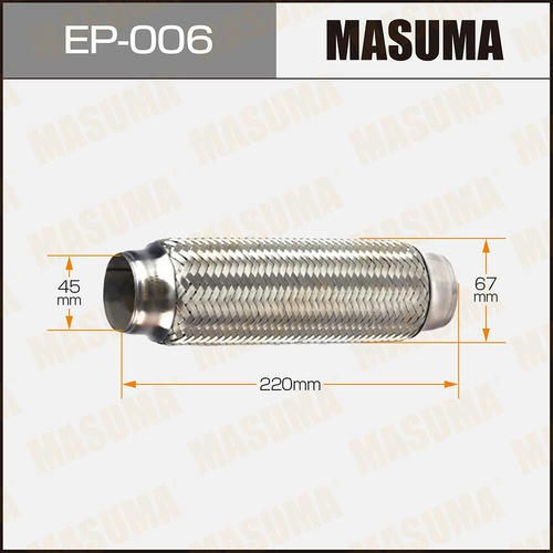 Гофра глушителя Masuma Interlock 45x220 усиленная, EP-006