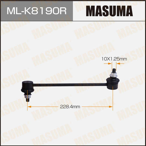 Стойка (линк) стабилизатора Masuma, ML-K8190R