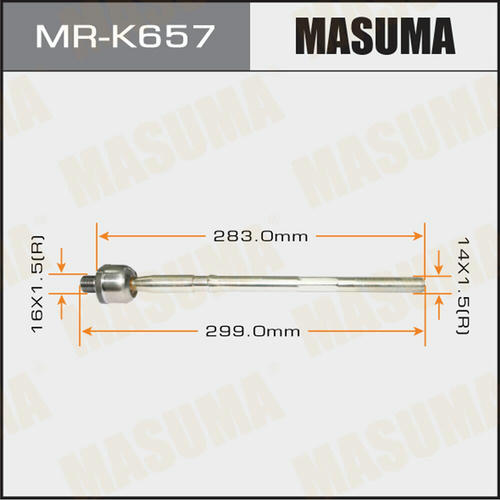 Тяга рулевая Masuma, MR-K657