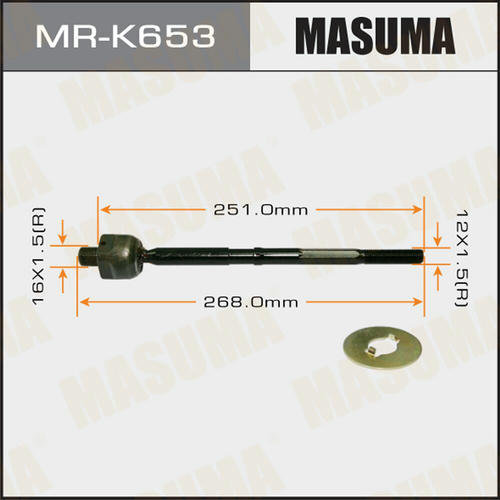 Тяга рулевая Masuma, MR-K653