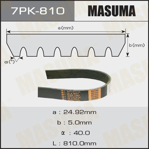 Ремень привода навесного оборудования Masuma, 7PK-810