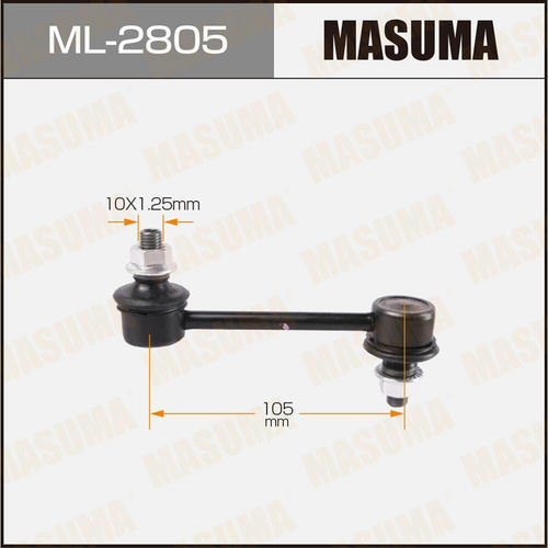 Стойка (линк) стабилизатора Masuma, ML-2805