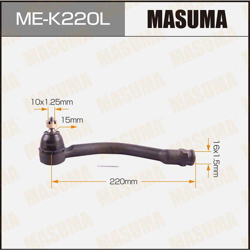 Наконечник рулевой Masuma, ME-K220L