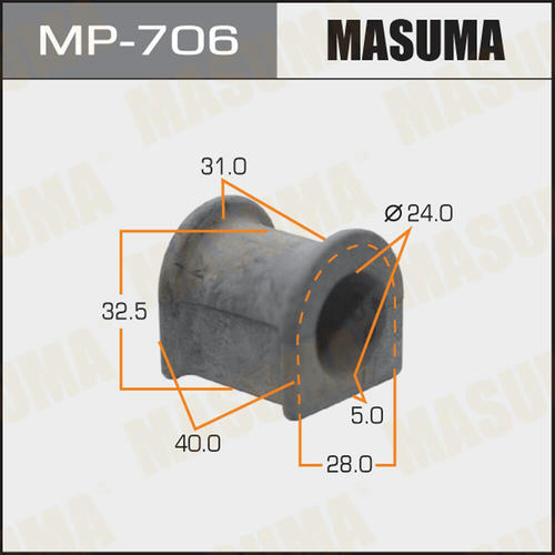 Втулка стабилизатора Masuma, MP-706