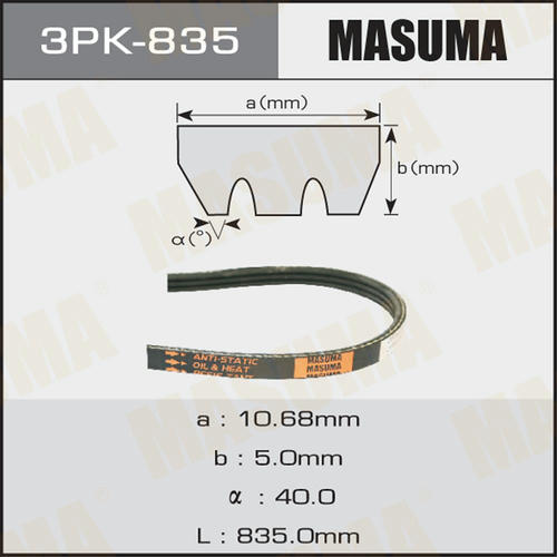 Ремень привода навесного оборудования Masuma, 3PK-835