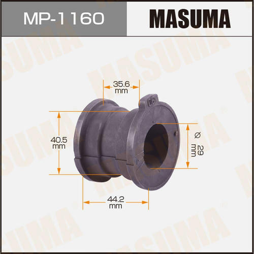 Втулка стабилизатора Masuma, MP-1160