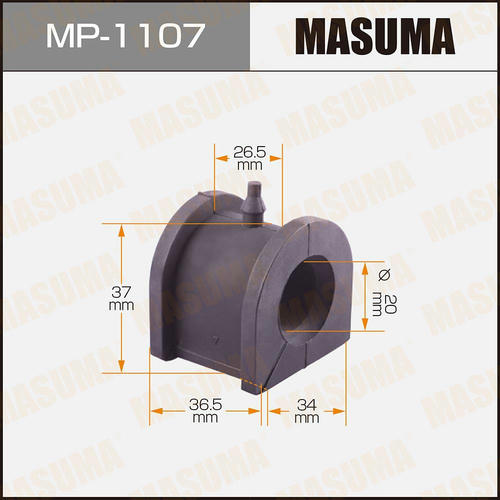 Втулка стабилизатора Masuma, MP-1107