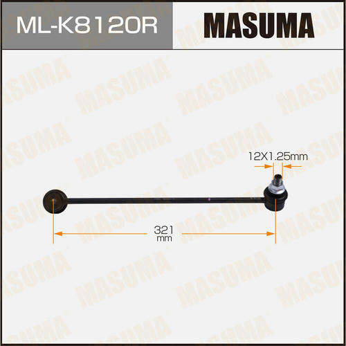 Стойка (линк) стабилизатора Masuma, ML-K8120R
