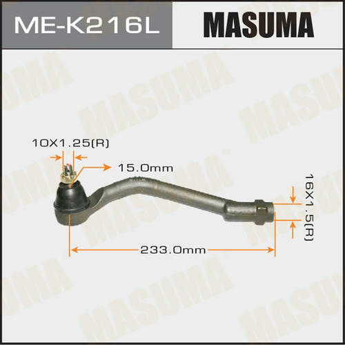 Наконечник рулевой Masuma, ME-K216L