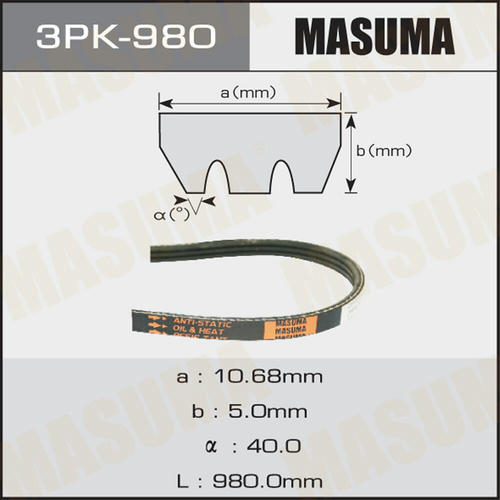 Ремень привода навесного оборудования Masuma, 3PK-980
