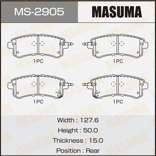 Колодки тормозные дисковые Masuma, MS-2905