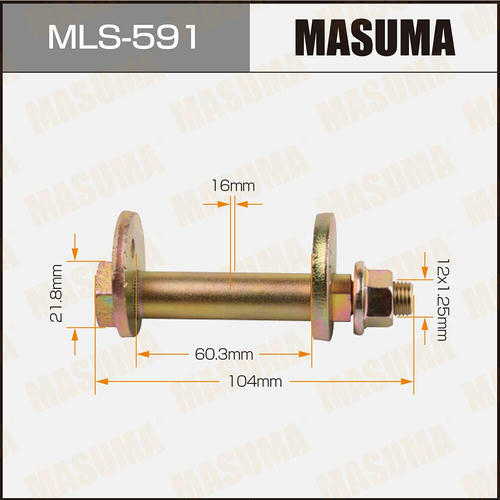 Болт-эксцентрик Masuma, MLS-591