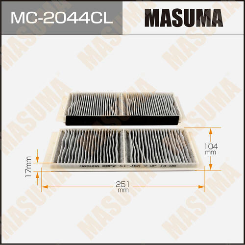 Фильтр салонный Masuma угольный, MC-2044CL