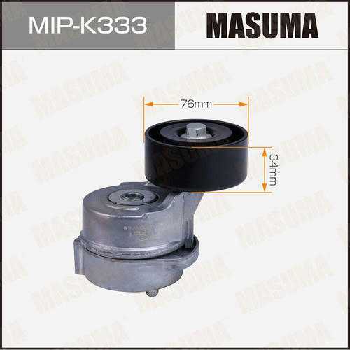Натяжитель приводного ремня Masuma, MIP-K333