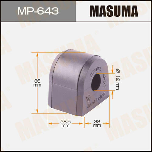 Втулка стабилизатора Masuma, MP-643