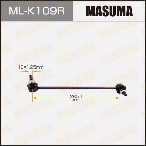 Стойка (линк) стабилизатора Masuma, ML-K109R