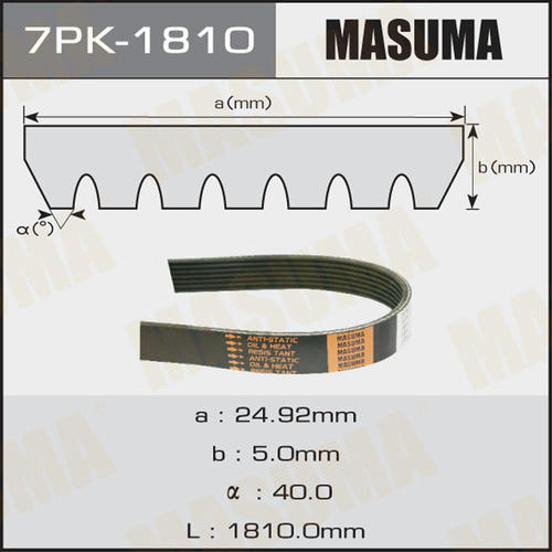 Ремень привода навесного оборудования Masuma, 7PK-1810