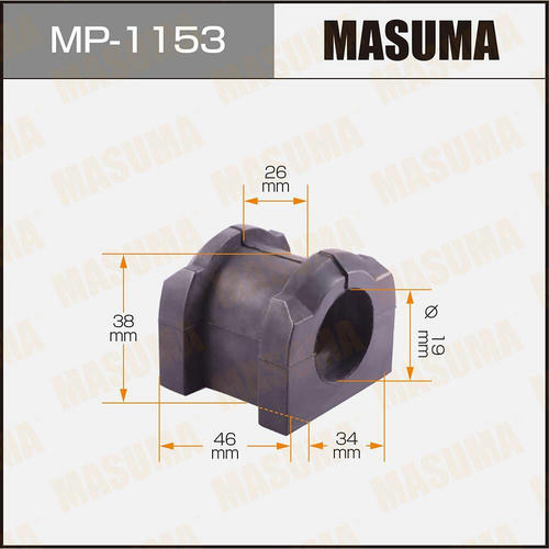 Втулка стабилизатора Masuma, MP-1153