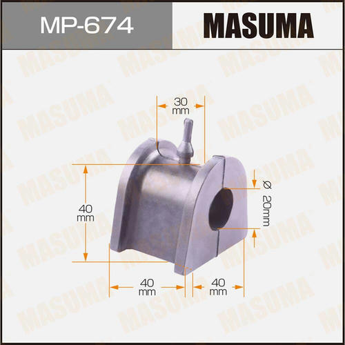 Втулка стабилизатора Masuma, MP-674