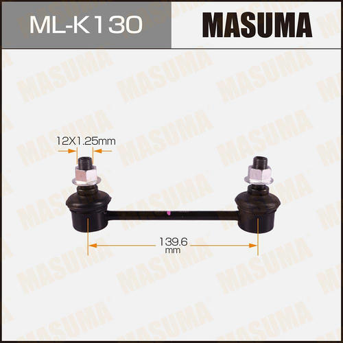 Стойка (линк) стабилизатора Masuma, ML-K130