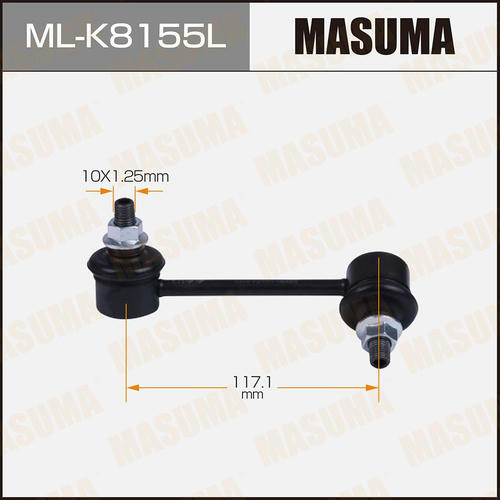 Стойка (линк) стабилизатора Masuma, ML-K8155L