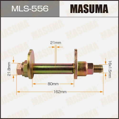 Болт-эксцентрик Masuma, MLS-556