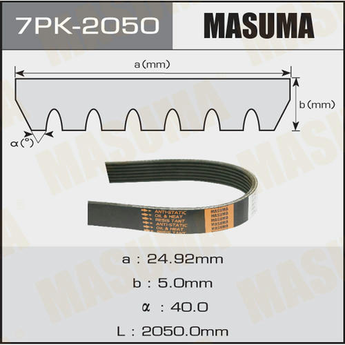 Ремень привода навесного оборудования Masuma, 7PK-2050