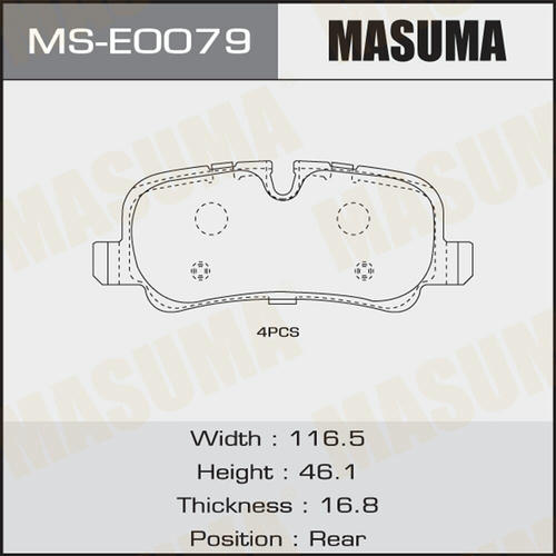 Колодки тормозные дисковые Masuma, MS-E0079