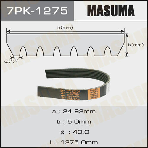 Ремень привода навесного оборудования Masuma, 7PK-1275