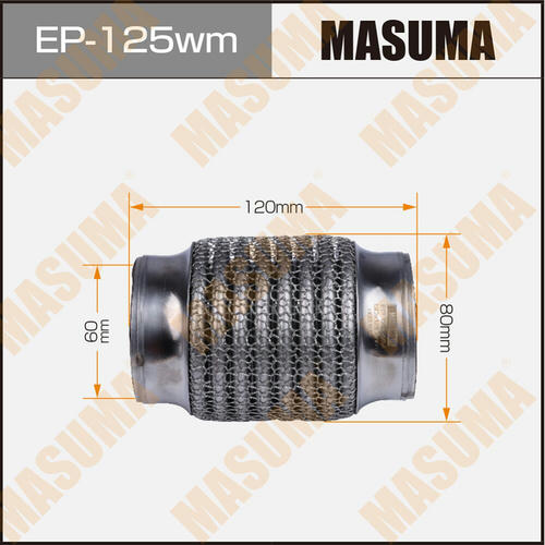 Гофра глушителя Masuma wiremesh 60x120, EP-125wm