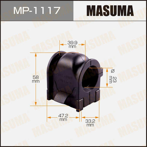 Втулка стабилизатора Masuma, MP-1117
