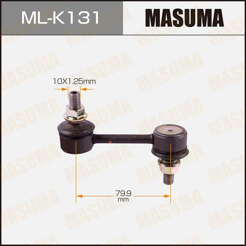 Стойка (линк) стабилизатора Masuma, ML-K131