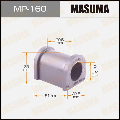Втулка стабилизатора Masuma, MP-160