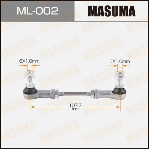 Тяга датчика положения кузова (корректора фар) регулируемая Masuma, ML-002