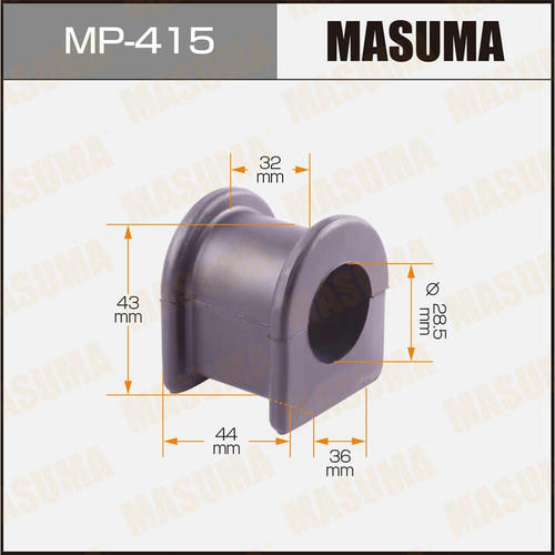 Втулка стабилизатора Masuma, MP-415