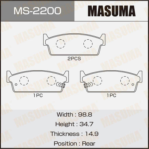 Колодки тормозные дисковые Masuma, MS-2200