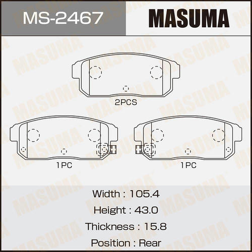 Колодки тормозные дисковые Masuma, MS-2467