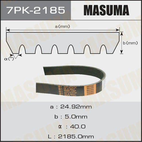 Ремень привода навесного оборудования Masuma, 7PK-2185