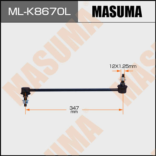 Стойка (линк) стабилизатора Masuma, ML-K8670L