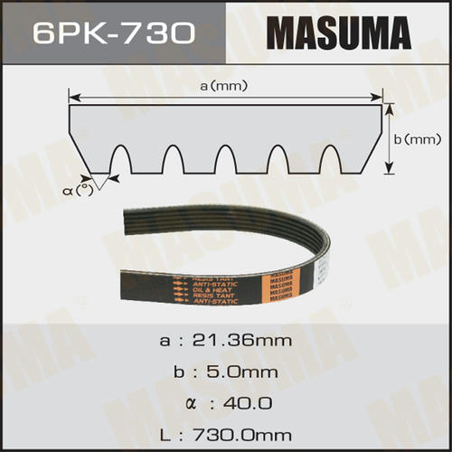 Ремень привода навесного оборудования Masuma, 6PK-730