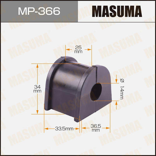 Втулка стабилизатора Masuma, MP-366