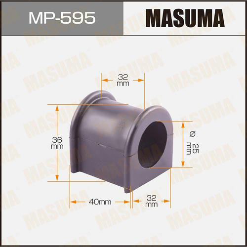 Втулка стабилизатора Masuma, MP-595