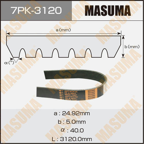 Ремень привода навесного оборудования Masuma, 7PK-3120