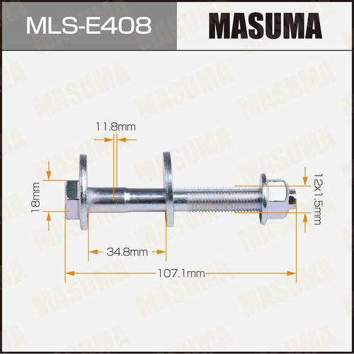 Болт-эксцентрик Masuma, MLS-E408