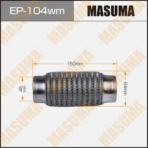 Гофра глушителя Masuma wiremesh 45x150, EP-104wm