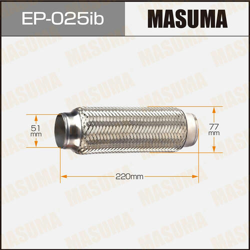 Гофра глушителя Masuma Innerbraid 51x220, EP-025ib