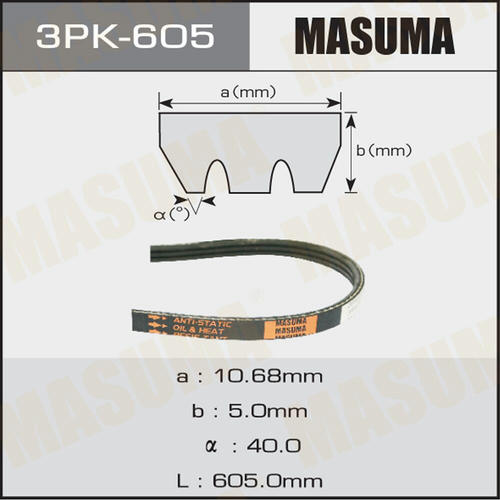 Ремень привода навесного оборудования Masuma, 3PK-605